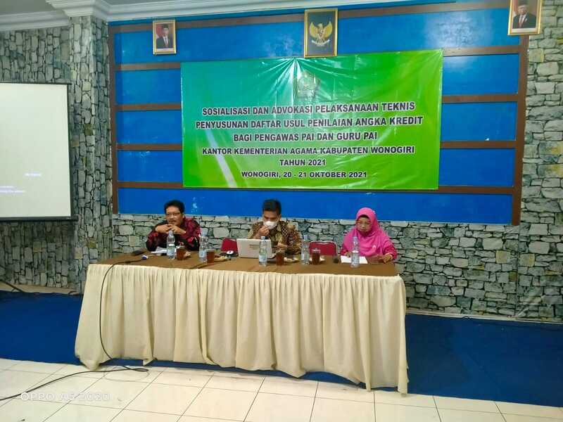 Pengawas PAI Ikuti Sosialisasi dan Advokasi Pelaksanaan Teknis Penyusunan DUPAK