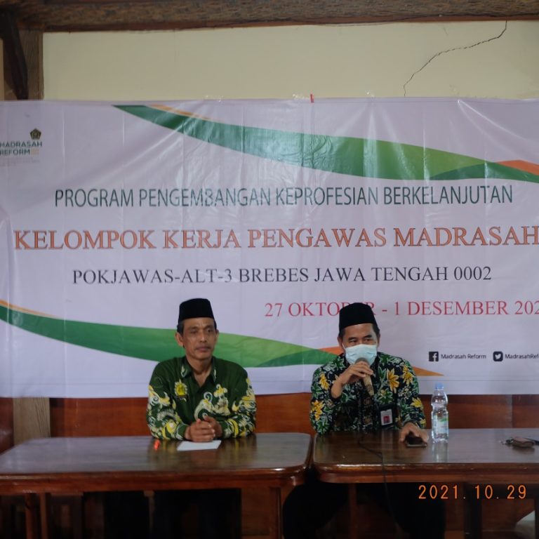 Pengembangan Keprofesian Berkelanjutan (PKB) Bagi Pokjawas Madrasah