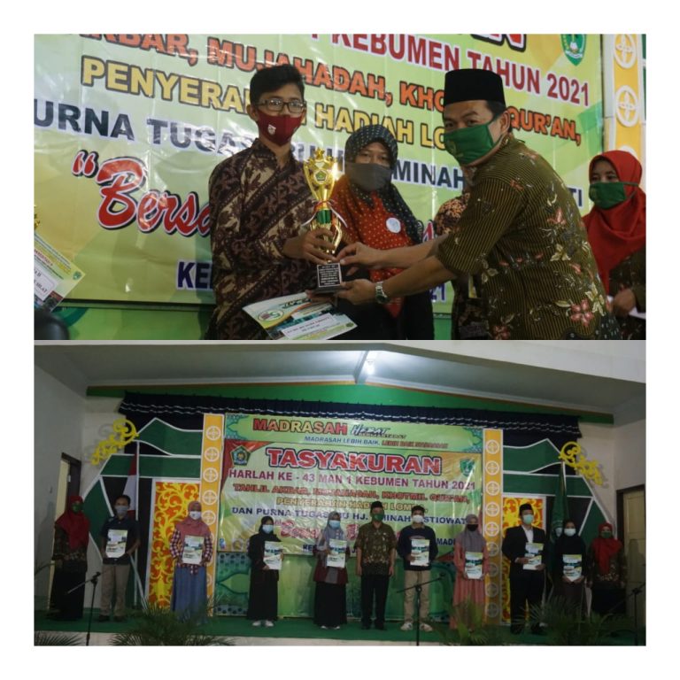 MAN 1 Kebumen Berikan Beasiswa Kepada 34 Siswa Berprestasi