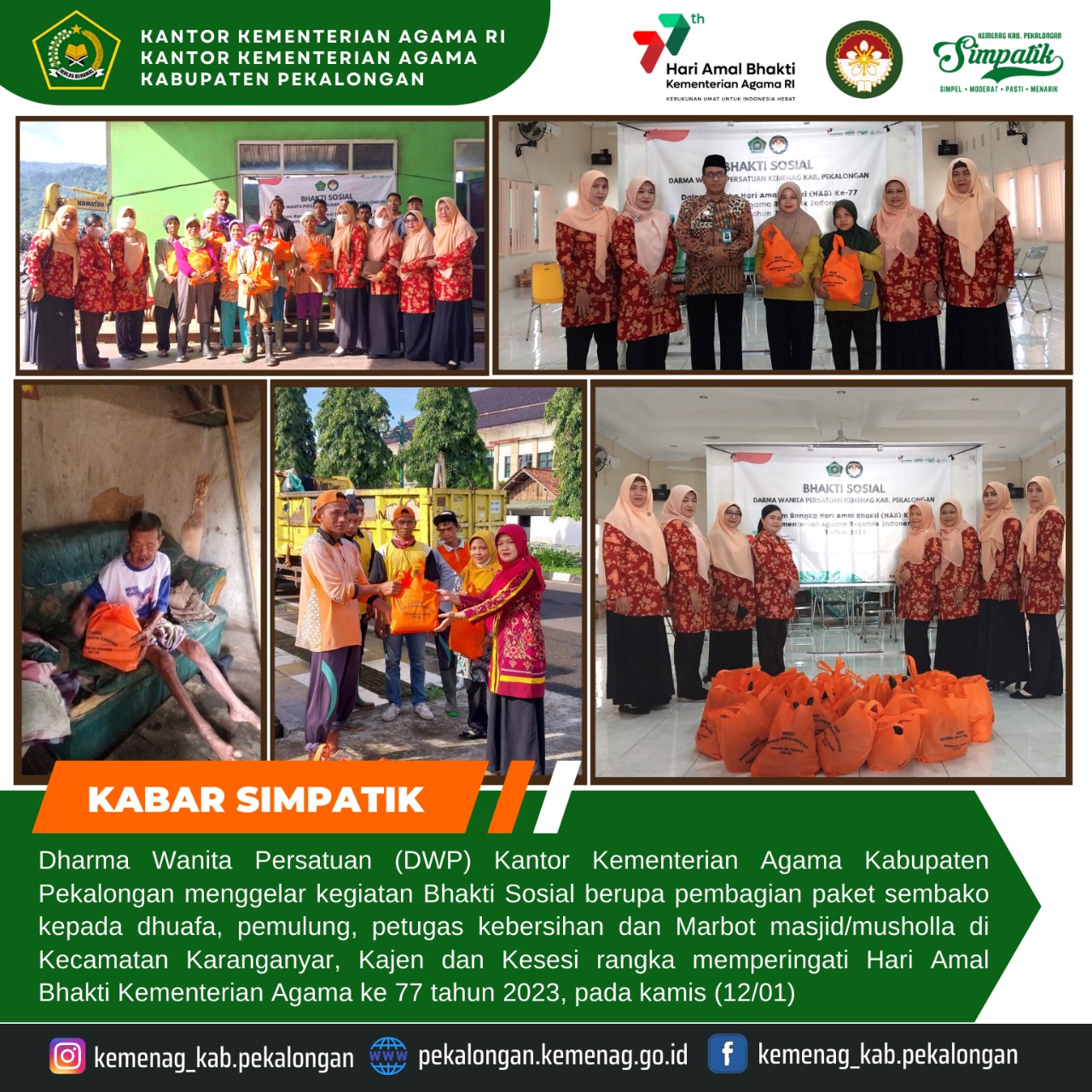 Bhakti Sosial DWP Kankemenag Kabupaten Pekalongan