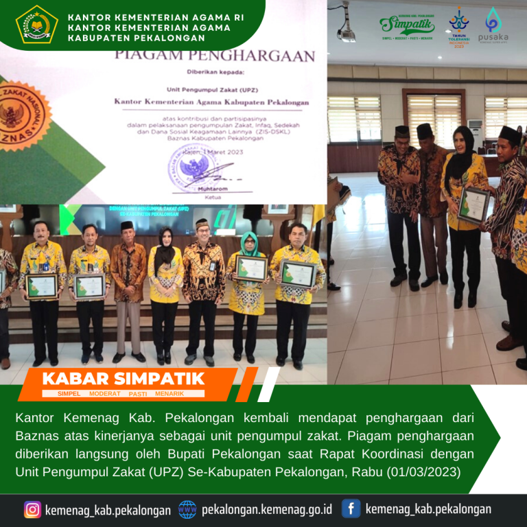 Tahun 2023, Kemenag Kab Pekalongan Kembali Raih Penghargaan dari BAZNAS