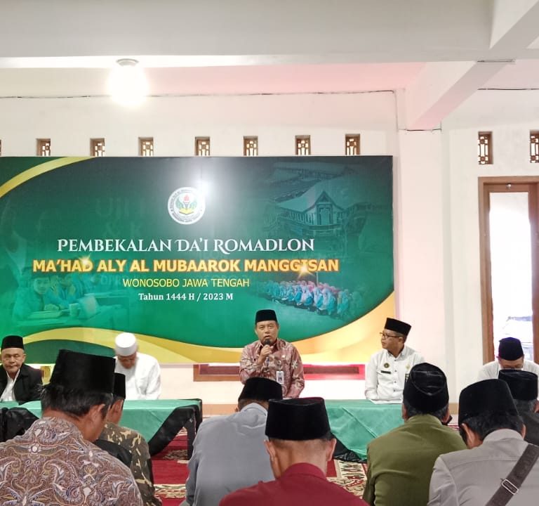 Dai Ramadhan Ma’had Aly Al-Mubarak Manggisan Wonosobo