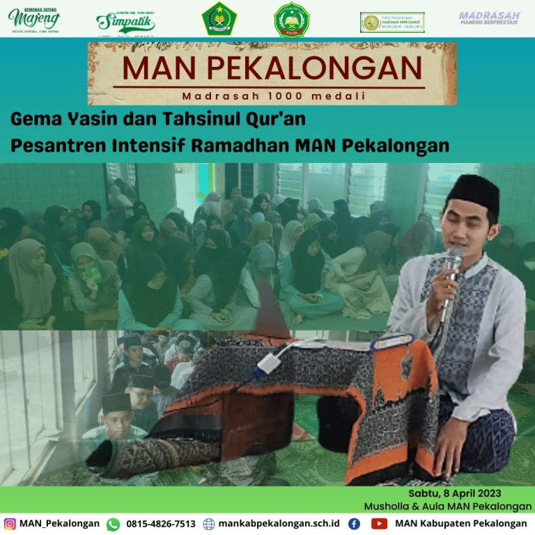 Tahsinul Quran